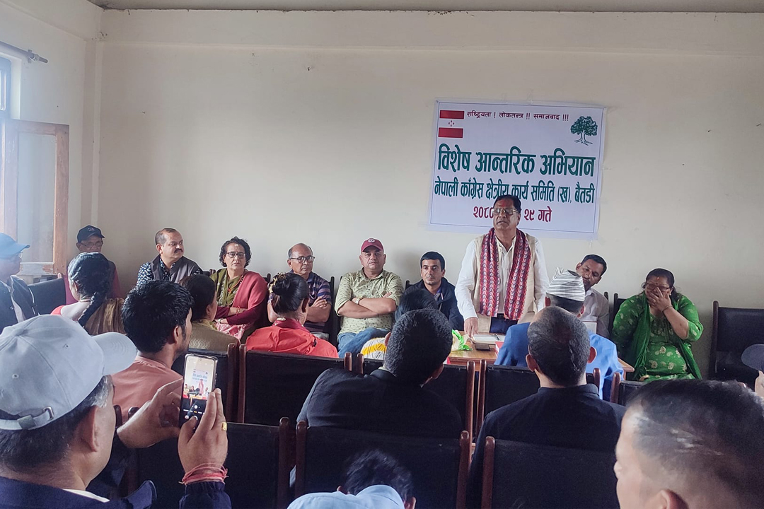 बैतडीमा कांग्रेसको ‘बिशेष आन्तरिक अभियान’ : दुवै प्रदेश सभा क्षेत्रमा अन्तरक्रिया सम्पन्न 